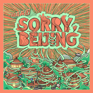 宝宝好久没c你了
