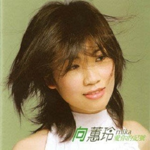 宝宝好久没c你了
