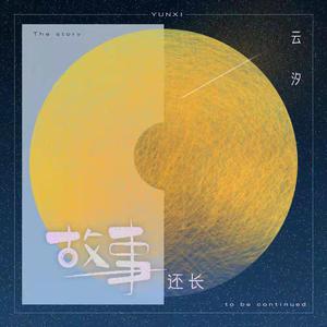 宝宝好久没c你了
