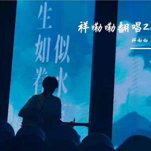 宝宝好久没c你了
