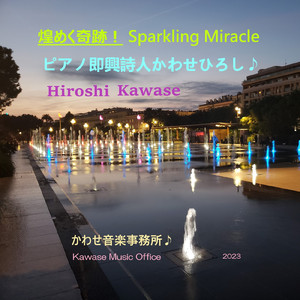 宝宝好久没c你了
